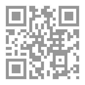 Qr Code الدولة المؤجلة: دراسة في معوقات نشوء الدولة والمجتمع المدني في لبنان