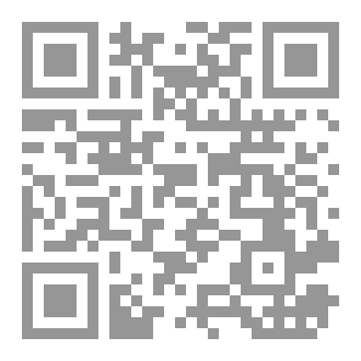 Qr Code كتاب الانسان يبحث عن المعنى