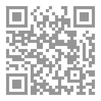 Qr Code الإرهاب اليهودي والصهيوني في الفكر الإسرائيلي: مأزق إدارة التنوع