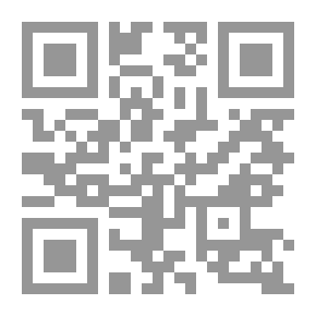 Qr Code عتبات الكتابة في الرواية العربية