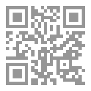 Qr Code ادارة الموارد البشرية في المؤسسات التعليمية