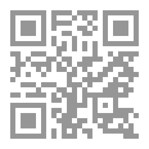Qr Code صور من البلقان