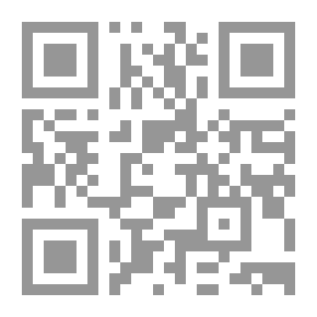 Qr Code معاناة حواء كيف تخفف من وطأتها؟