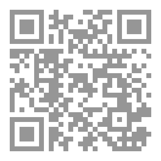Qr Code من رحاب الحياة