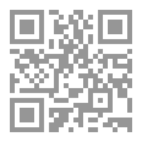 Qr Code في رحاب الرواية ؛ قراءات في مئة روابة عالمية وعربية - الجزء الأول