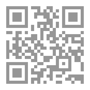 Qr Code المرشد الى الخط الجميل ؛ كيف تصبح خطاطاً (السنة الأولى الأساسية) خط النسخ