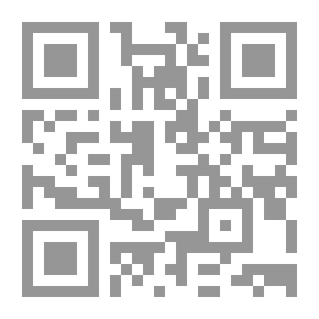 Qr Code الحديقة الندية شرح الطريقة المحمدية والسيرة الأحمدية للشيخ زين الدين الرومي البركلي
