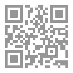 Qr Code سنوات ما قبل الثورة - الجزء الأول