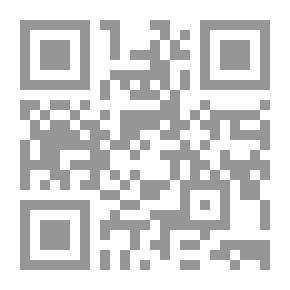 Qr Code Plastic Surgery - Legal And Legal Aspects - A Comparative Study