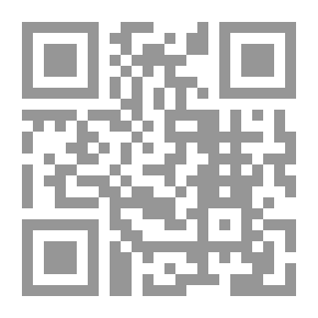 Qr Code Interfaith Dialogue: An Islamic Vision (Future Pamphlets)