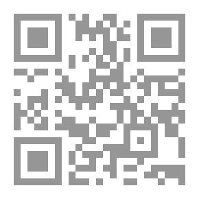 Qr Code المرويات التأريخية في كتاب المصنف للشيخ عبد الرزاق بن همام الصنعاني الحميري
