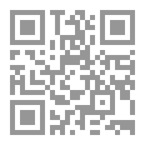 Qr Code النظرية العامة للموجبات والعقود في الشريعة الإسلامية