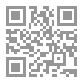 Qr Code لسان العرب - الجزء الرابع