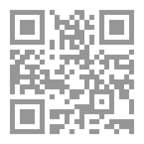Qr Code Elementary Treatise On Curve Tracing