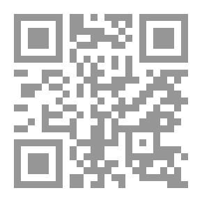 Qr Code الطريق المفتوح: كتاب صغير للمسافرين