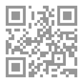 Qr Code سجل الخديعة