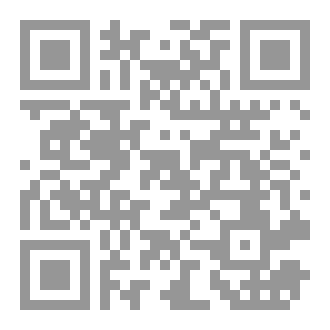 Qr Code منهج الكتاتيب في تعليم القراءة والكتابة