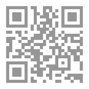 Qr Code Per Amica Silentia Lunae