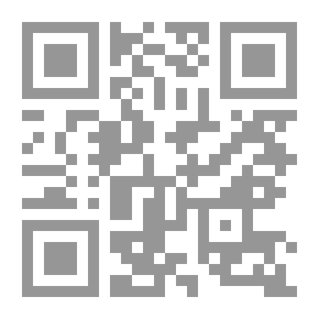 Qr Code ابن تيمية