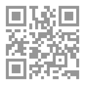 Qr Code الحجاب رؤية إسلامية دائمة `رداً كتاب الحجاب رؤية عصرية للكاتبة إقبال بركة`