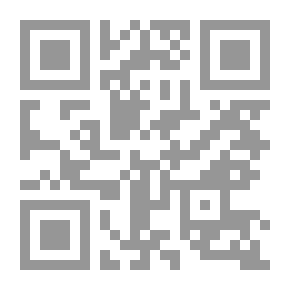 Qr Code إنسان صح ؛ دليل الشاب المسلم للتحرر من قيود المعاصي