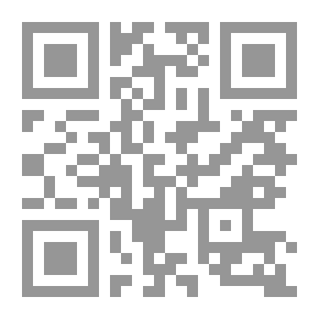Qr Code مدخل إلى علم اللغة (المجالات والاتجاهات)