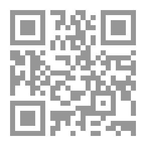 Qr Code أساليب ومقومات التكامل الاقتصادي بين البلاد الإسلامية