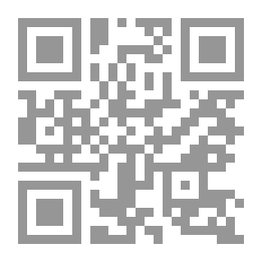 Qr Code فقه العلاقة مع الآخر المذهبي - دراسة في فتاوى القطيعة - 2