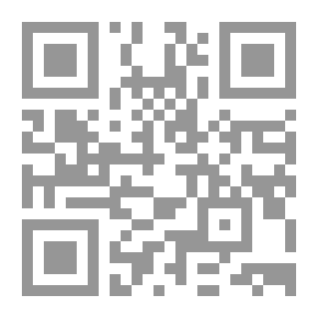 Qr Code تسويق الخدمات ؛ مدخل استراتيجي - وظيفي - تطبيقي