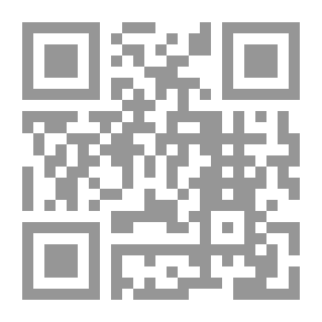 Qr Code الأعمال الفلسفية الكاملة - الجزء الأول