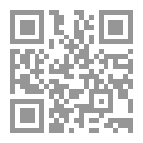 Qr Code دلائل التوحيد في القرآن المجيد (تفسير موضوعي)