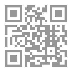 Qr Code الرغبة