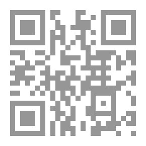 Qr Code ‫الجماعة، المجتمع، الثقافة: ثلاثة مفاتيح لفهم الهويات المتنازعة