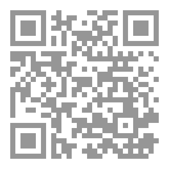 Qr Code كتاب الفقراء