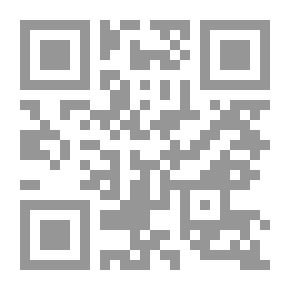 Qr Code من كتاب المكنون