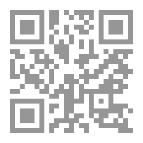 Qr Code ظواهر اجتماعية من منظور إسلامي