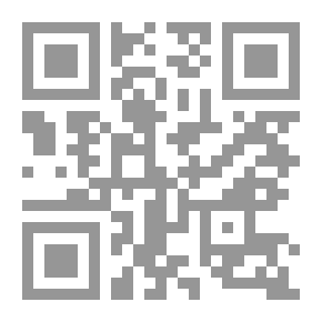 Qr Code المسؤولية الأخلاقية والإجتماعية للمنظمات