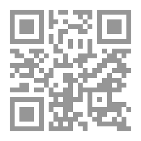 Qr Code في ظلال السيرة النبوية - العهد المدني 2