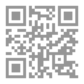Qr Code المسرنمون (رواية)