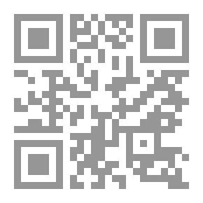 Qr Code الحرب الطبقية العالمية