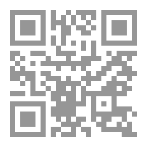 Qr Code الفرج مع الشدة (فإن مع العسر يسرا إن مع العسر يسرا)