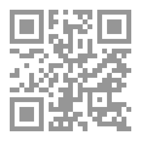 Qr Code ‫بهجة الناظرين وآيات المستدلين‬