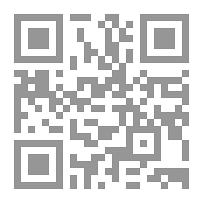 Qr Code أون، سفر الشمس
