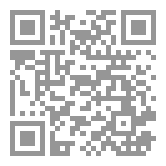 Qr Code رواية الشوك والقرنفل