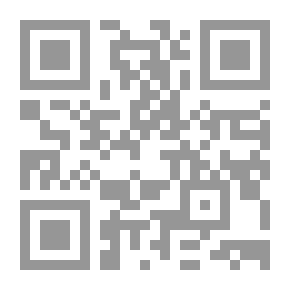 Qr Code مفهوم الهوية : مساراته النظرية والتاريخية في الفلسفة، في الأنثروبولوجيا وفي علم الإجتماع