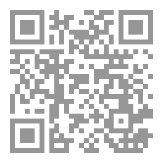 Qr Code صرخة الحرية