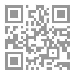 Qr Code الأشجار نحرت واقفة (عز الدين القسام) النصر أو الاستشهاد