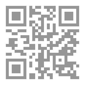 Qr Code مقاصد الشريعة عند الإمام أحمد وأثرها في المعاملات المالية