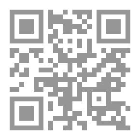 Qr Code الحبيب محمد (صلى الله عليه وسلم) في مكـة (سلسلة السيرة النبوية لكل الاعمار؛ 1)