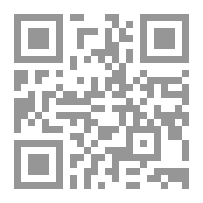 Qr Code إيران والاخوان المسلمين: دراسة في عوامل الالتقاء والافتراق